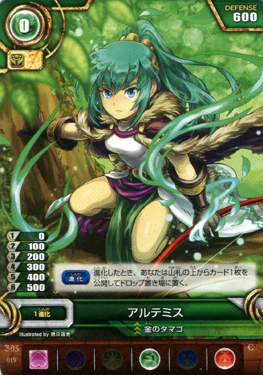 アルテミス パズドラtcgトレカお買得価格通販 トレコロ