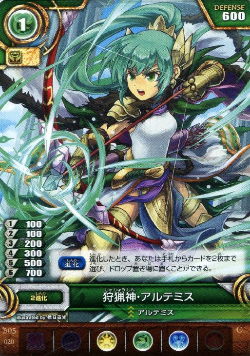 狩猟者 アルテミス パズドラtcgトレカお買得価格通販 トレコロ