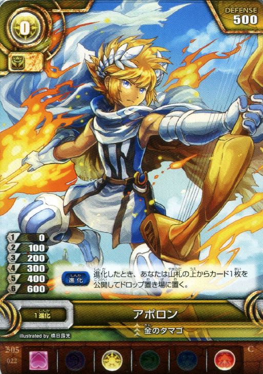 アポロン パズドラtcgトレカお買得価格通販 トレコロ アポロン パズドラtcgトレカお買得価格通販 トレコロ