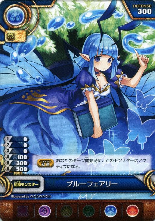 ブルーフェアリー パズドラtcgトレカお買得価格通販 トレコロ ブルーフェアリー パズドラtcgトレカお買得価格通販 トレコロ