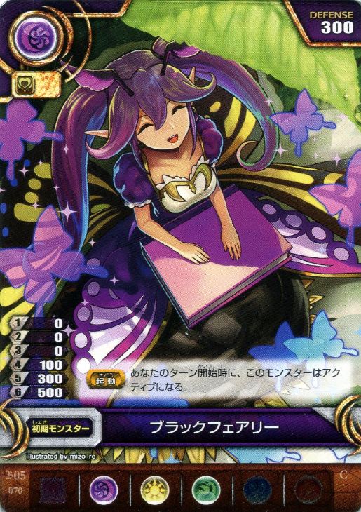 ブラックフェアリー パズドラtcgトレカお買得価格通販 トレコロ ブラックフェアリー パズドラtcgトレカお買得価格通販 トレコロ