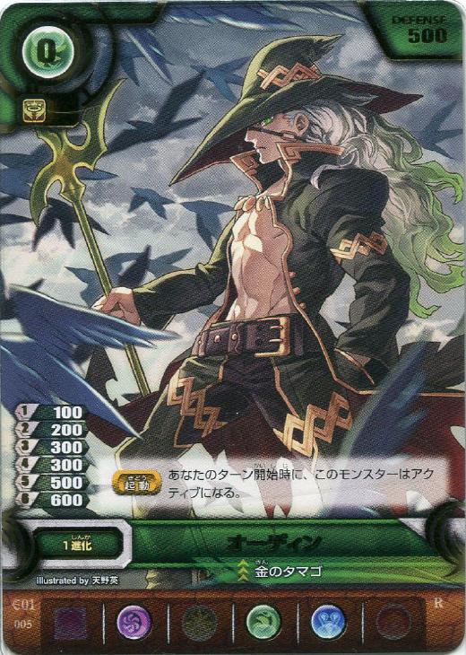 オーディン パズドラtcgトレカお買得価格通販 トレコロ