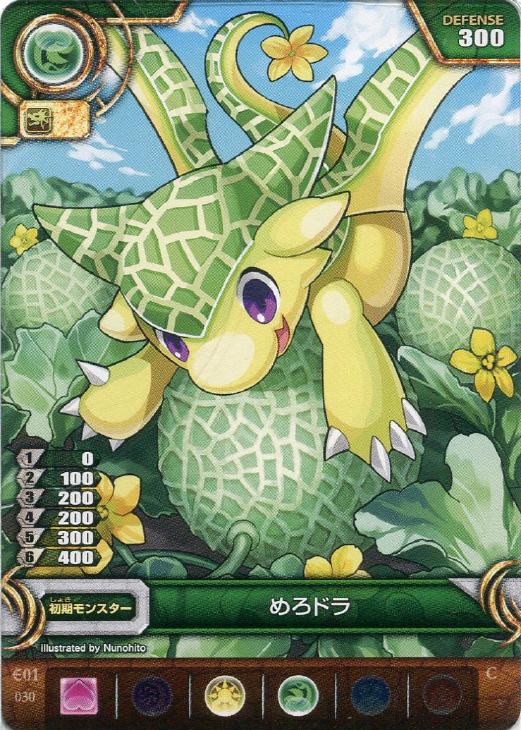 めろドラ パズドラtcgトレカお買得価格通販 トレコロ めろドラ パズドラtcgトレカお買得価格通販 トレコロ
