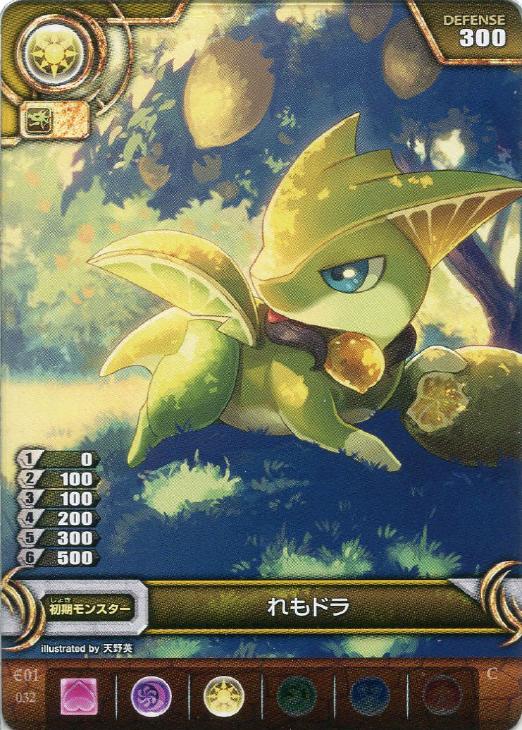 れもドラ パズドラtcgトレカお買得価格通販 トレコロ