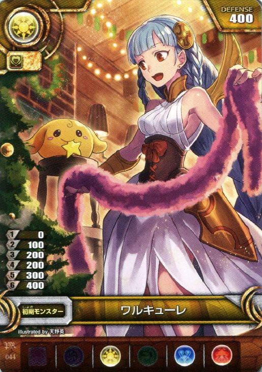 ワルキューレ パズドラtcgトレカお買得価格通販 トレコロ