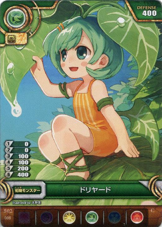 ドリヤード パズドラtcgトレカお買得価格通販 トレコロ