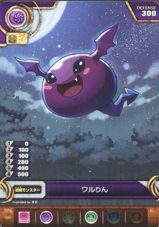 ワルりん パズドラtcgトレカお買得価格通販 トレコロ ワルりん パズドラtcgトレカお買得価格通販 トレコロ