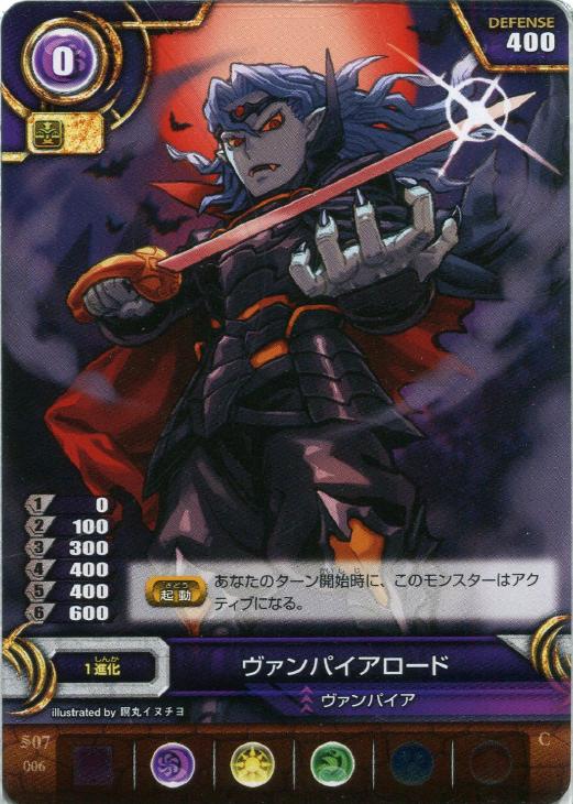 パズ ドラ ヴァンパイア Article パズ ドラ ヴァンパイア Article