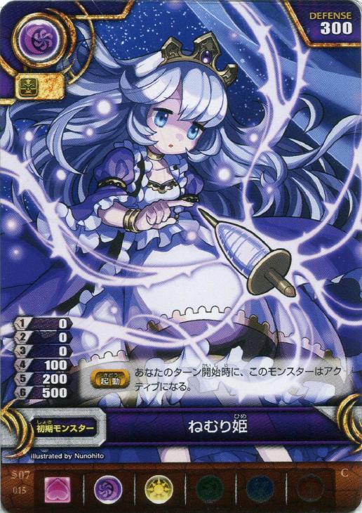 ねむり姫 パズドラtcgトレカお買得価格通販 トレコロ