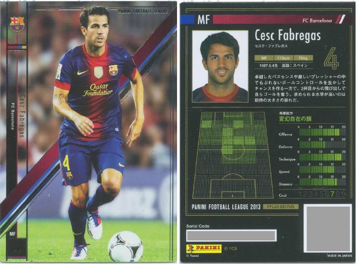セスク ファブレガス パニーニトレカお買得価格通販 トレコロ