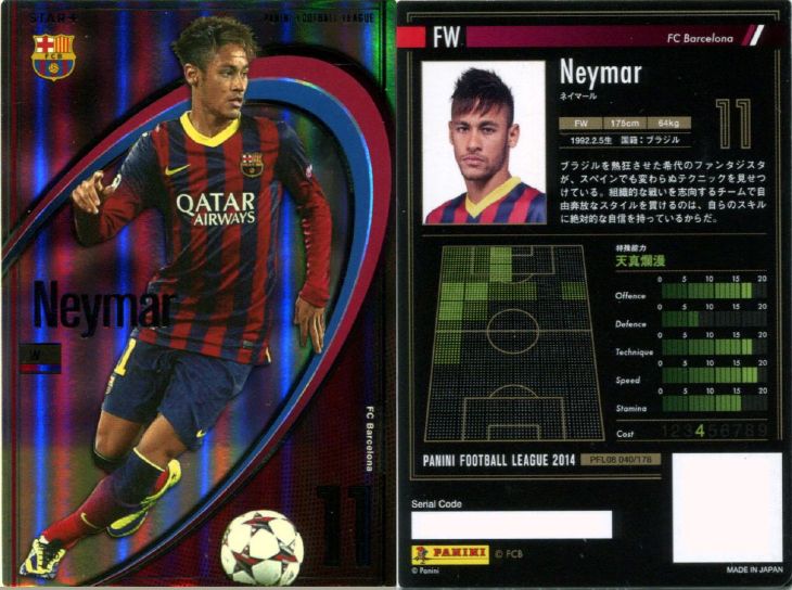 ネイマール パニーニトレカお買得価格通販 トレコロ ネイマール パニーニトレカお買得価格通販 トレコロ