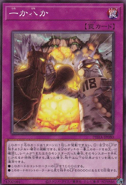 遊戯王 引退品 デッキ