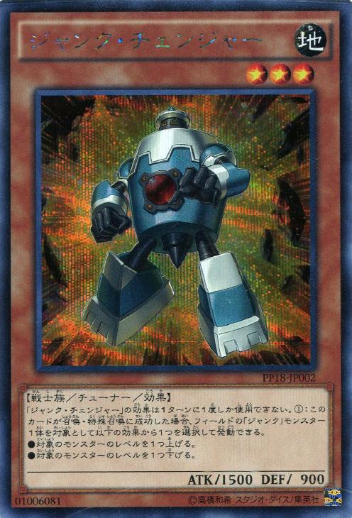 8290Y 遊戯王 カード 大量 ジャンク 約950枚★ 王の記憶編 20th 巨竜の復活 海馬瀬人 武藤遊戯 レア キラ デッキ等 デュエルモンスターズ