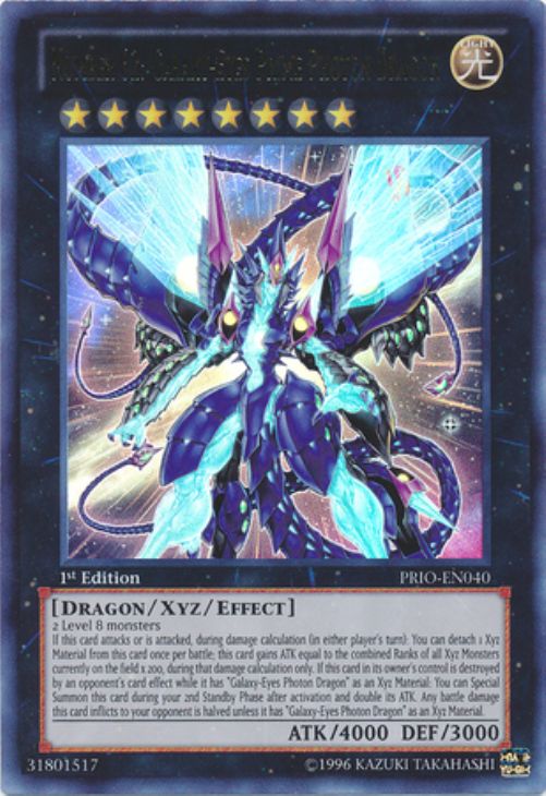 遊戯王海外版 英語版 ウルトラレア ｎｏ ６２ 銀河眼の光子竜皇 中古良品 カードを買う カード通販 トレコロ トレカシングル販売 買取