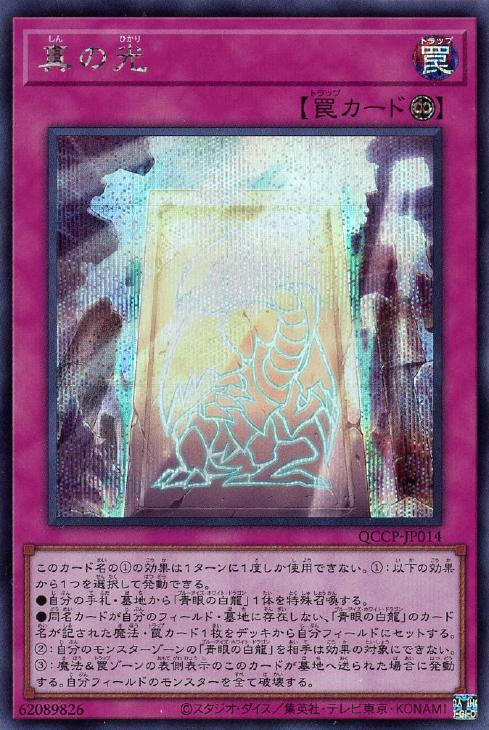 Amazon.co.jp: 【新規イラスト】 遊戯王カード ART1-JP001 増援