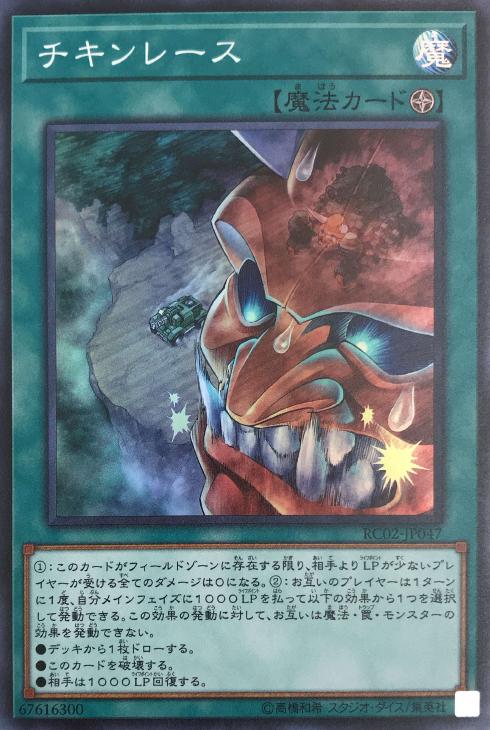 Amazon.co.jp: 遊戯王 SSB1-JP005 ウィッチクラフト・バイス