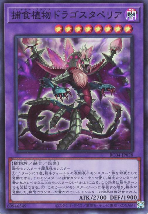 遊戯王】烙印開幕！！永遠の闇へ堕ちるがいい…！ 少年少女の良く