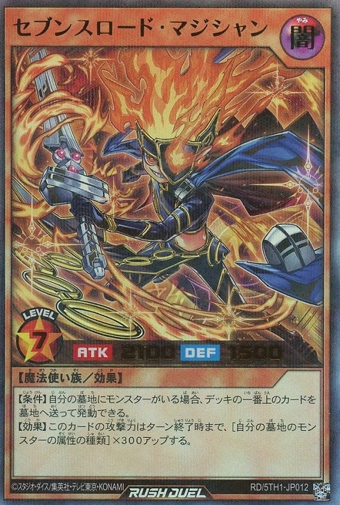 遊戯王RDお買得価格通販：トレコロ】