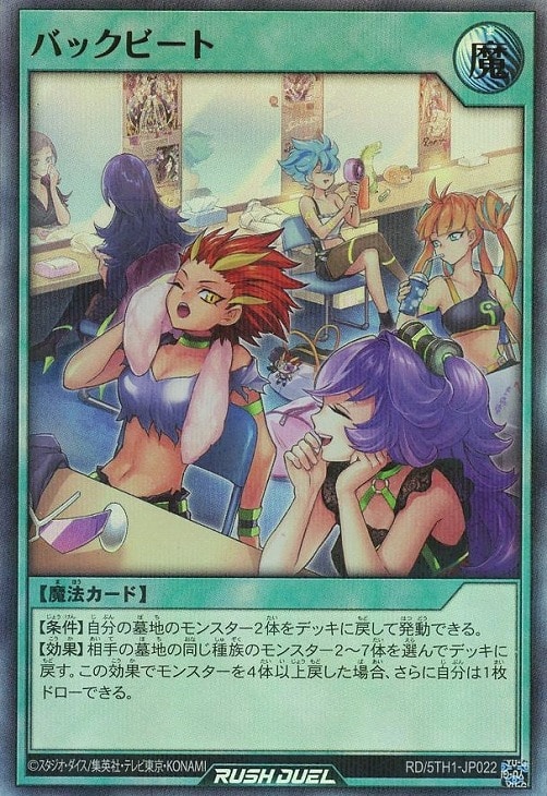 遊戯王RDお買得価格通販:トレコロ】 遊戯王RDお買得価格通販:トレコロ】
