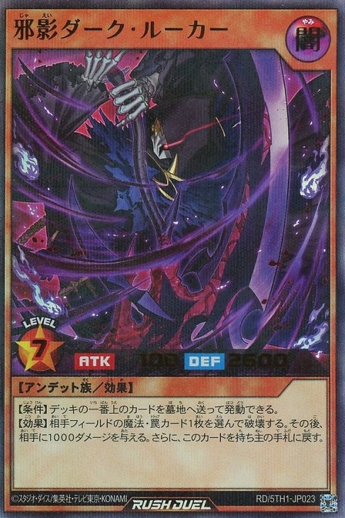遊戯王 黄金の邪神像 PC5-JP001 ノーマルパラレルの通販