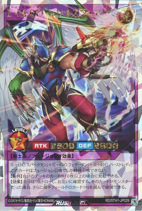 遊戯王RDお買得価格通販：トレコロ】