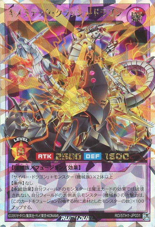遊戯王RDお買得価格通販：トレコロ】