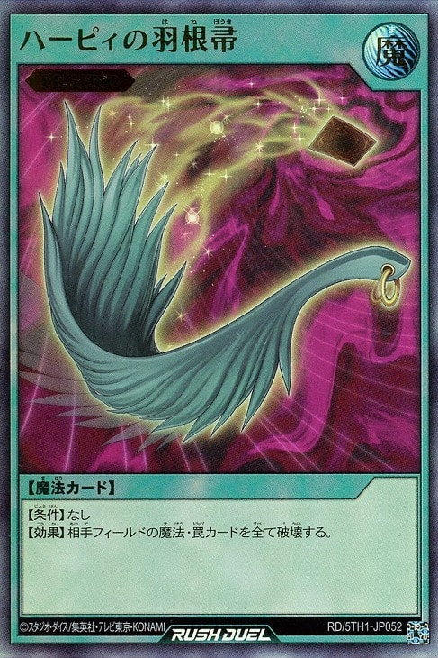 遊戯王RDお買得価格通販：トレコロ】