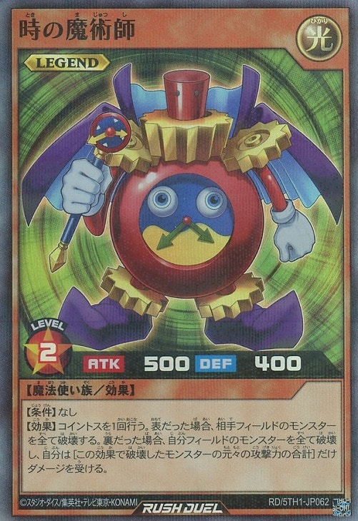 遊戯王RDお買得価格通販：トレコロ】