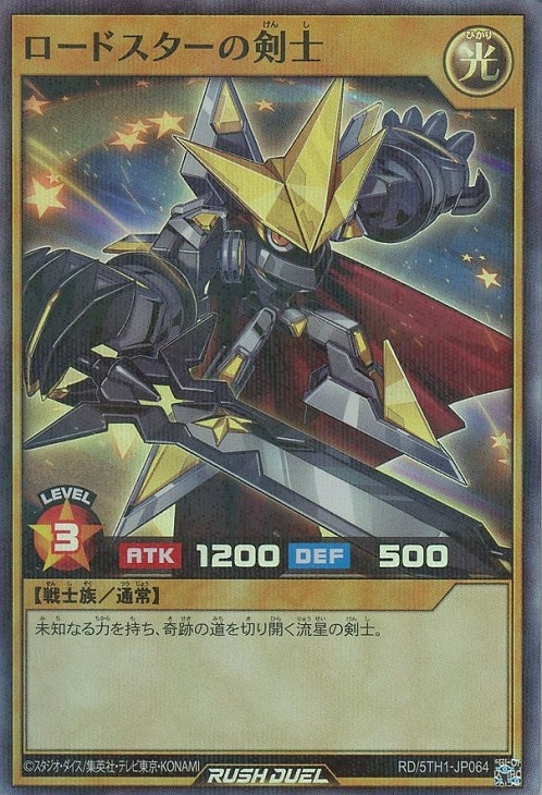 遊戯王RDお買得価格通販：トレコロ】