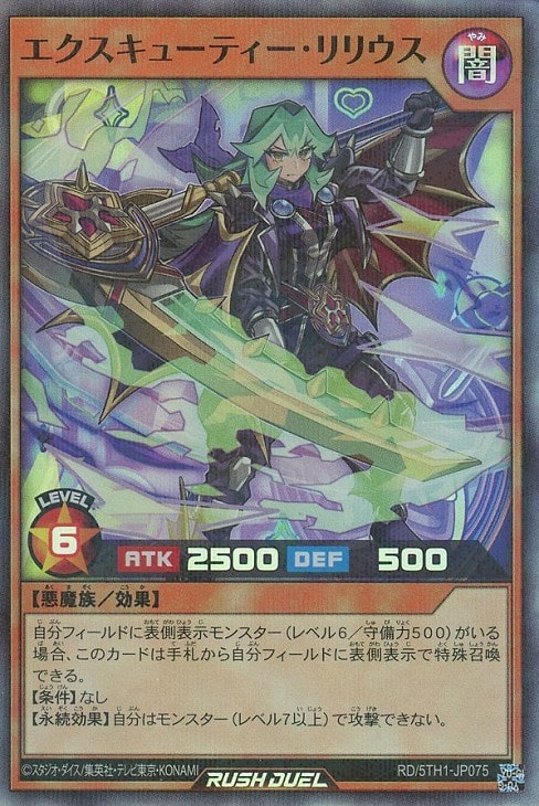 遊戯王RDお買得価格通販：トレコロ】