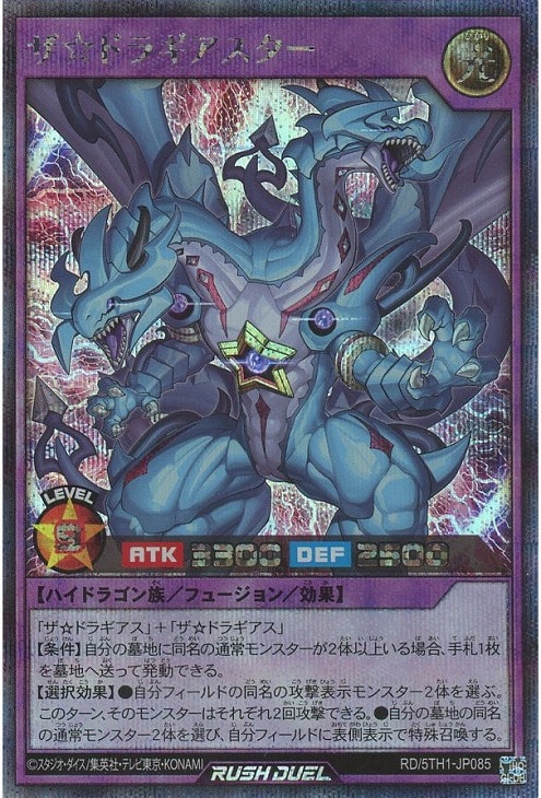 遊戯王RDお買得価格通販：トレコロ】
