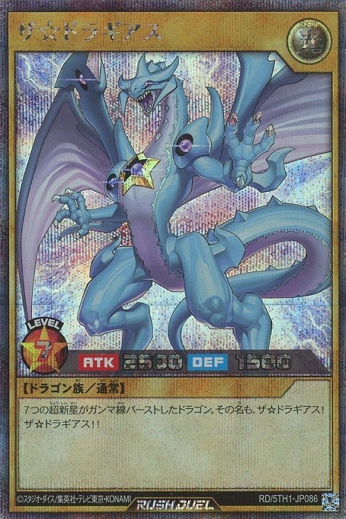 rdmrp2-jp025-si.jpg