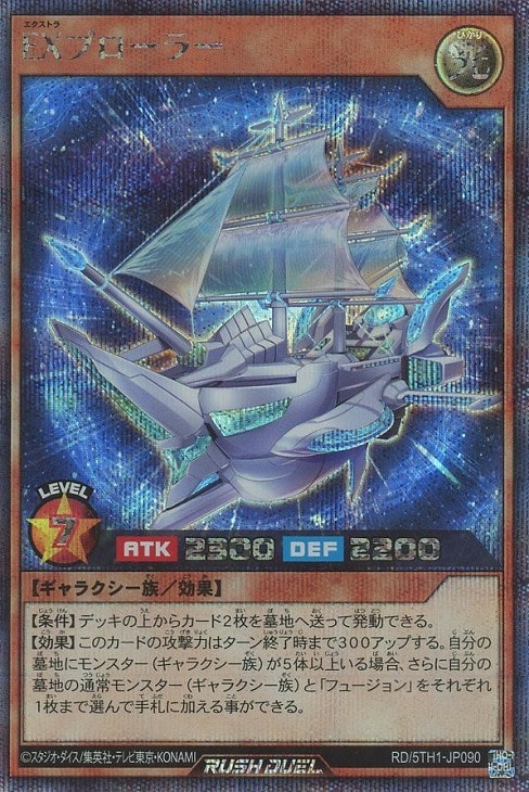 遊戯王RDお買得価格通販:トレコロ】 遊戯王RDお買得価格通販:トレコロ】