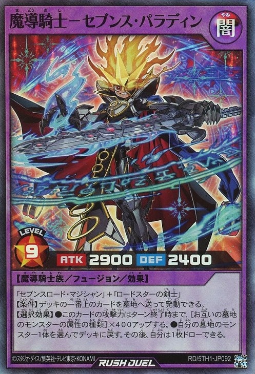 人気便利グッズ 遊戯王RDお買得価格通販：トレコロ】 シングルカード