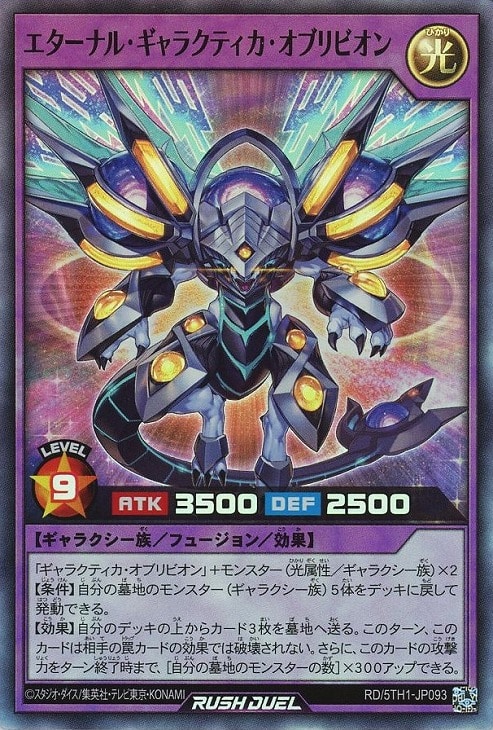 遊戯王RDお買得価格通販：トレコロ】