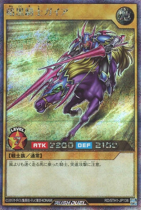 遊戯王RDお買得価格通販:トレコロ】 遊戯王RDお買得価格通販:トレコロ】