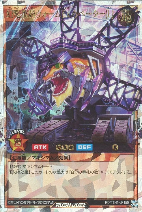 遊戯王RDお買得価格通販：トレコロ】