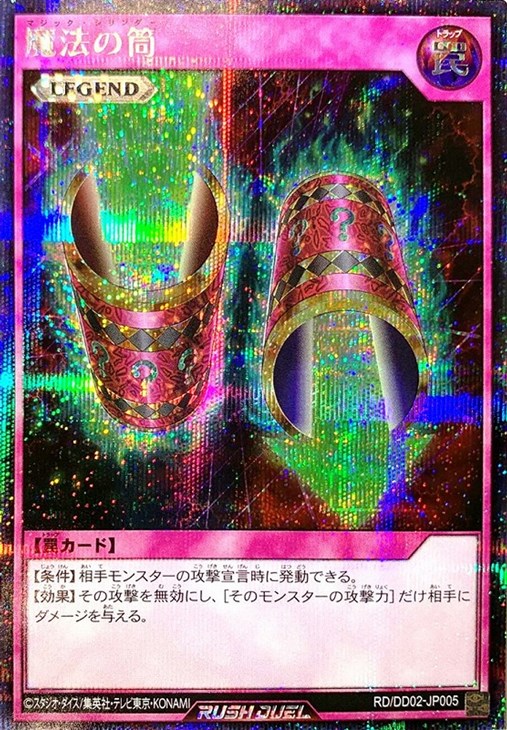 遊戯王カード まとめ売り