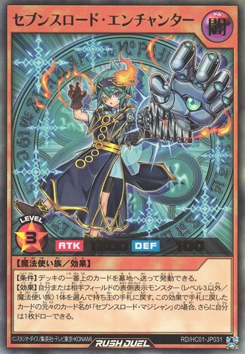 Amazon.co.jp: 遊戯王OCG No.84 ペイン・ゲイナー シークレット