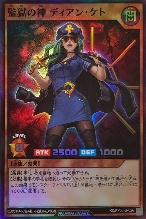 バラ売り 値下げOK 1枚だけOK 遊戯王 監獄の神