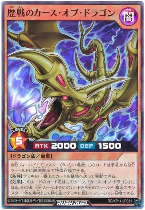 遊戯王 スーパーレア以上 約 1000枚 まとめ売り