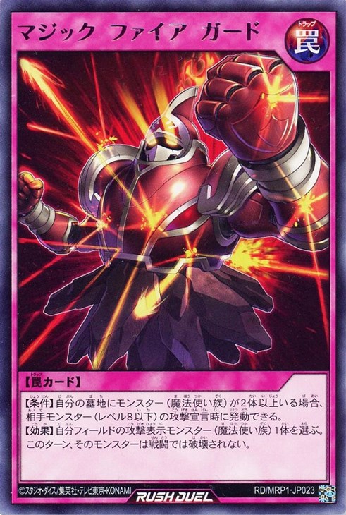 中古□サンダークラッシュw01マジックカード魔法カードKONAMI