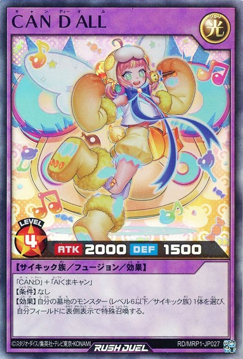 遊戯王 スーパーレア以上 約 1000枚 まとめ売り