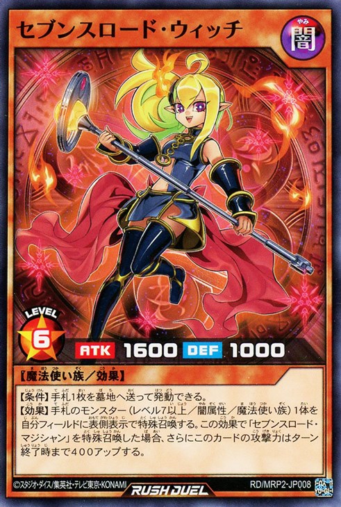 11期 SECRET SHINY BOX(遊戯王 - 再録カード) 価格相場カード