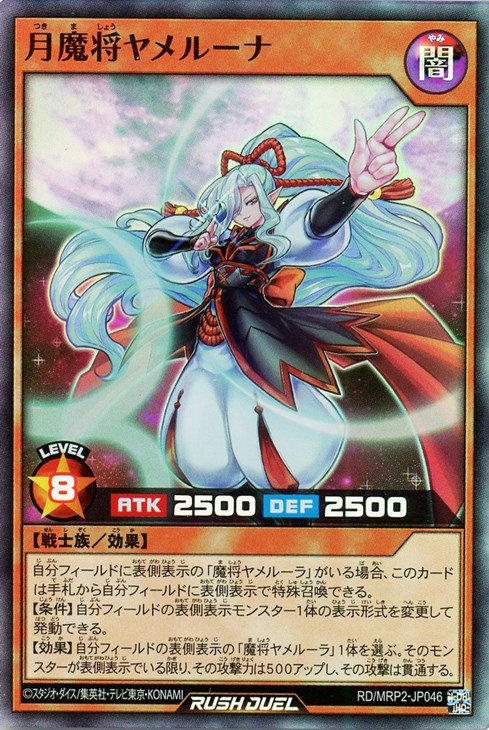ccc2_jp002-343x500.png