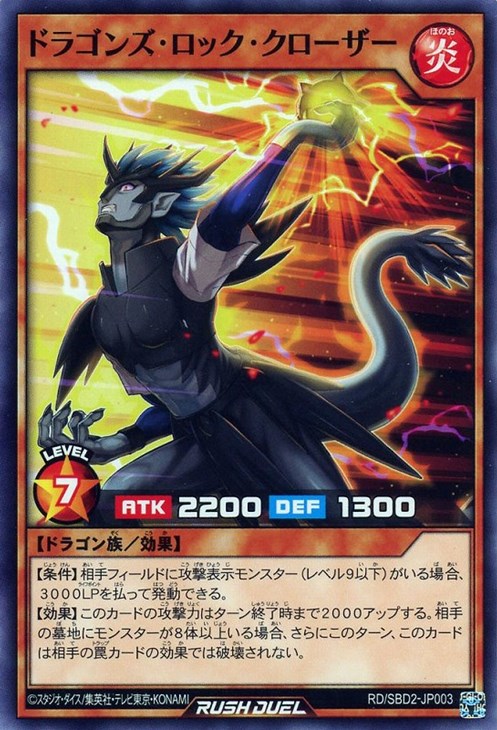 Z/X】BOX開封してみた～エクストラパック 第34弾「邪竜vs聖竜vs