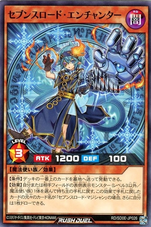 遊戯王RDお買得価格通販:トレコロ】 遊戯王RDお買得価格通販:トレコロ】