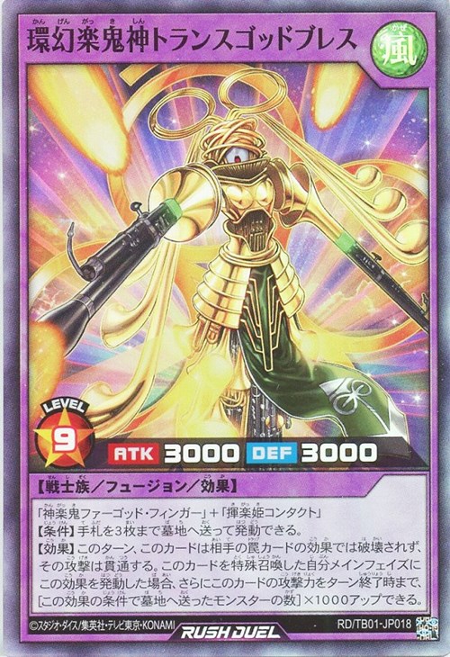 スイングモンスター725