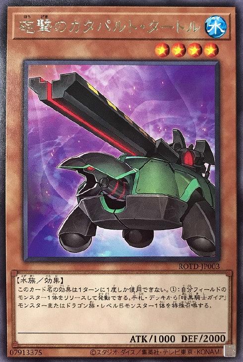 遊戯王　アームド・ドラゴン・サンダー　デッキパーツセット