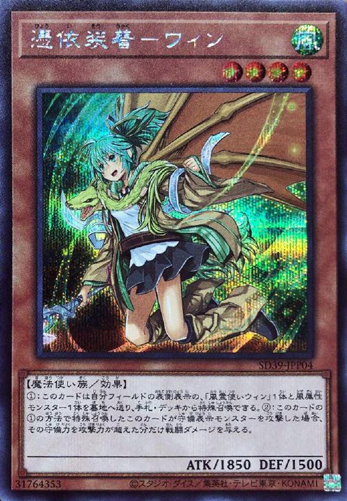 PSA10 遊戯王 シークレットレア 絵違い 憑依装着-エリア - blog.knak.jp